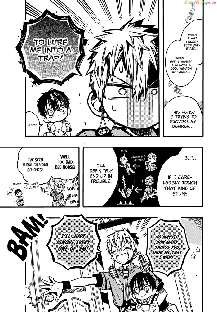 Toilet-Bound Hanako-kun Chapter 77 image 12_optimized